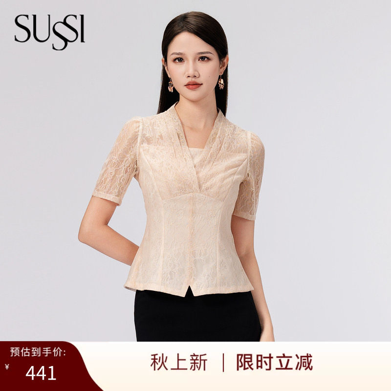 古色商场同款季新款桑蕾黄百搭款蕾丝收腰显瘦上衣女装