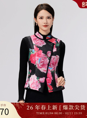 SUSSI/古色24冬季新品粉色中式立领繁华百搭印花棉马甲女装