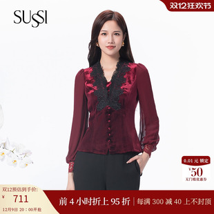 SUSSI/古色商场同款酒红色显白V领立领刺绣宴会礼服上衣女