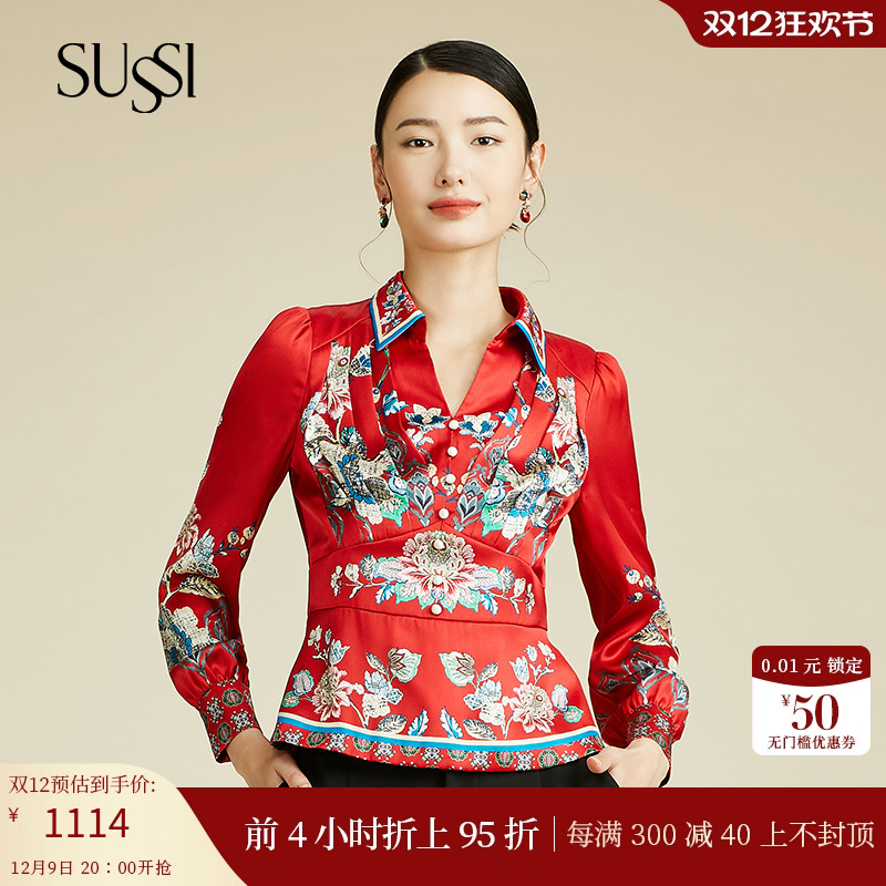 古色新品印花衬衫领长袖上衣