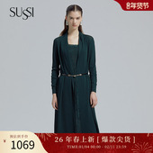 早春夜宴墨绿色收腰伞摆复古针织开衫 SUSSI 古色春季 2201I9460