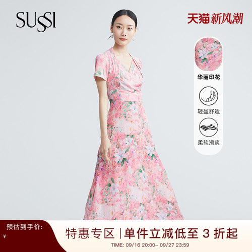 SUSSI/古色温柔风连衣裙