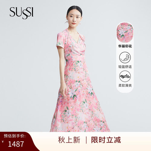 SUSSI/古色温柔风连衣裙