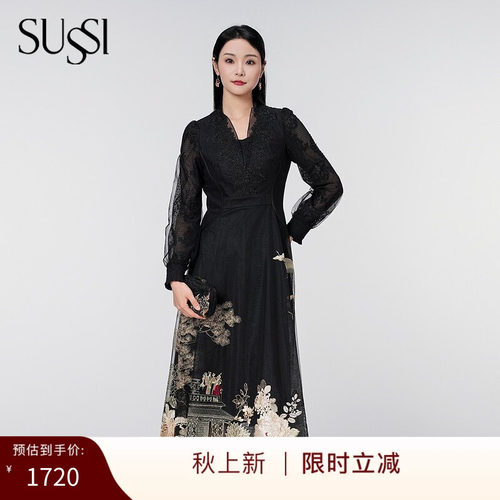 黑色荷叶领刺绣中长款连衣裙女