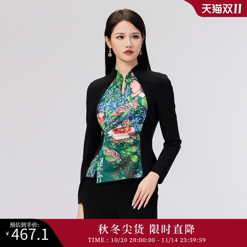 SUSSI/古色24秋季新品紫色百搭高级印花收腰上衣女装