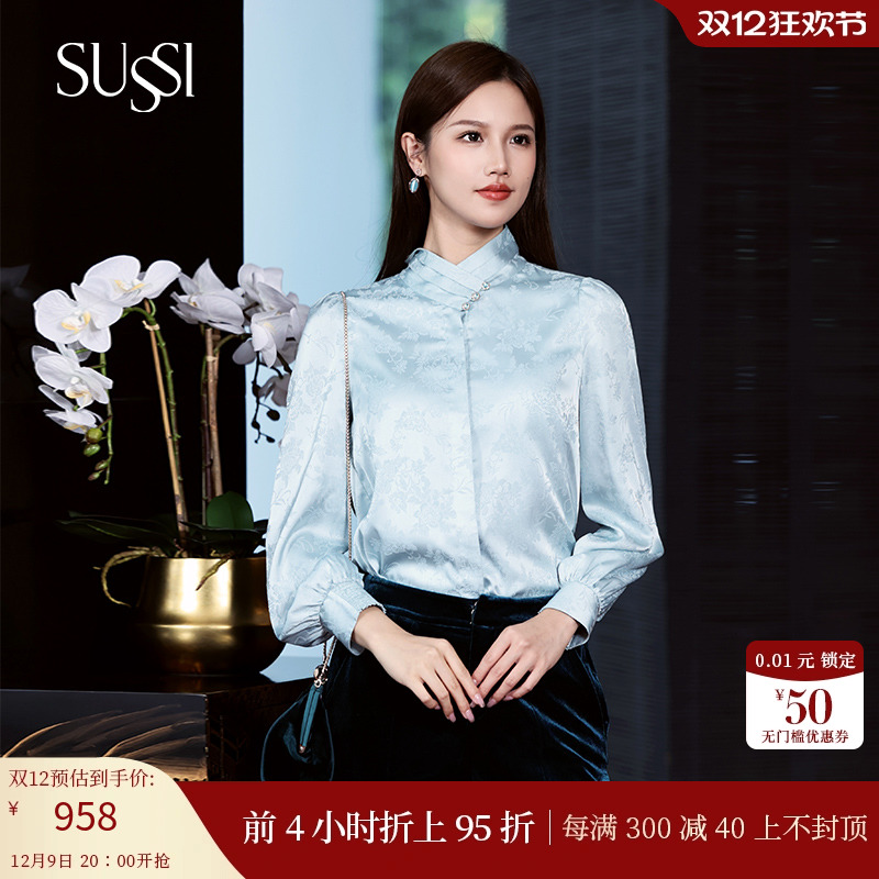 SUSSI/古色通勤百搭衬衫