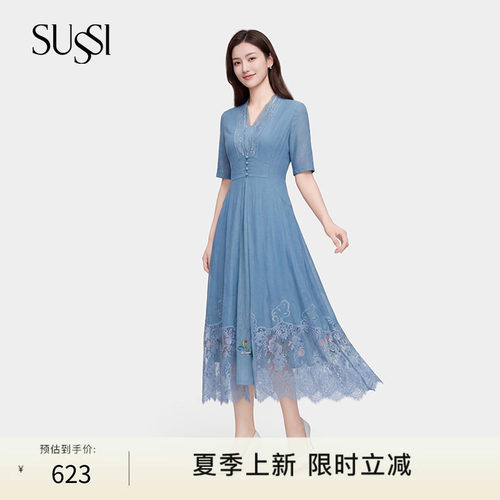 SUSSI/古色夏季蕾丝开衫