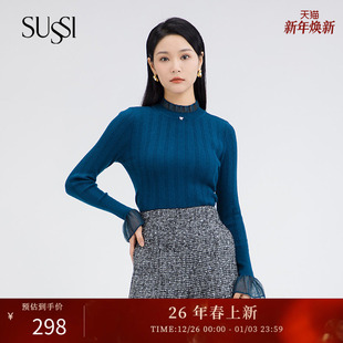 毛衣打底衫 SUSSI 靛蓝色网纱高领荷叶袖 新品 上衣女 古色22冬季
