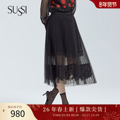 商场同款 SUSSI 古色春夏新品 网纱半身裙拼接蕾丝半裙8201B6321