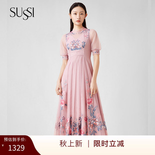 SUSSI/古色商场同款粉色网纱立领刺绣灯笼袖中长款气质连衣裙