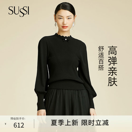 宫廷风灯笼袖百搭针织毛衣上衣女