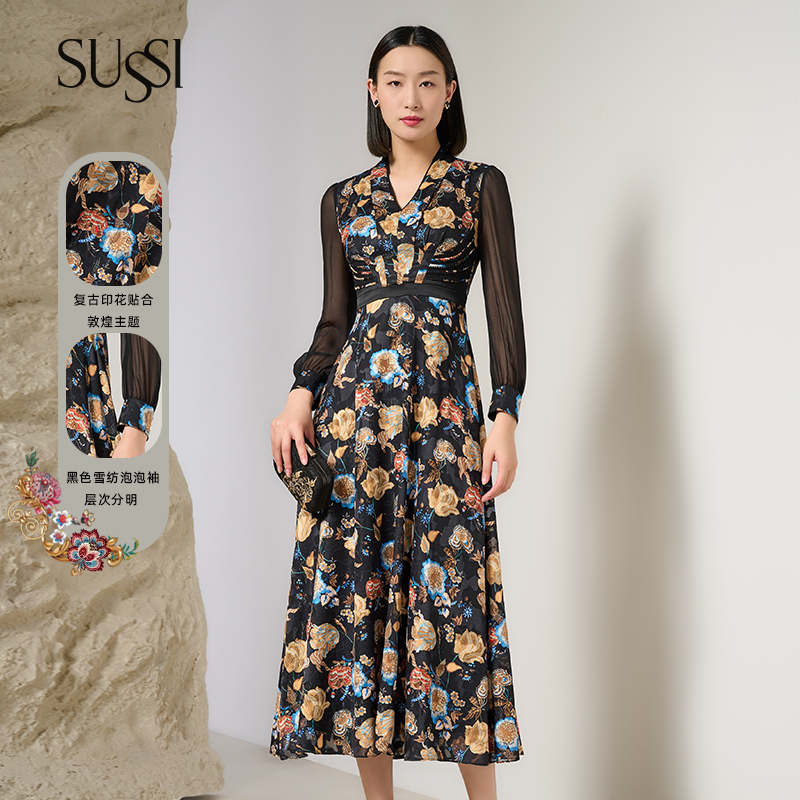 SUSSI/古色通勤伞裙SUSSI古色春