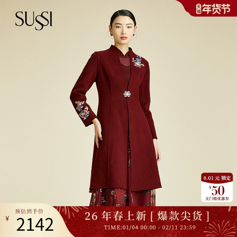 SUSSI/古色冬季新品商场同款新年红装刺绣双面呢外套大衣,女装/女士精品,毛呢外套,淘宝优惠券,粉丝福利购,淘宝优惠卷