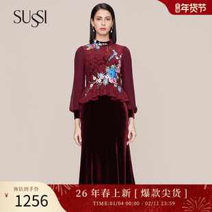 SUSSI/古色24秋冬商场同款新年红装刺绣妈妈婚宴礼服连衣裙