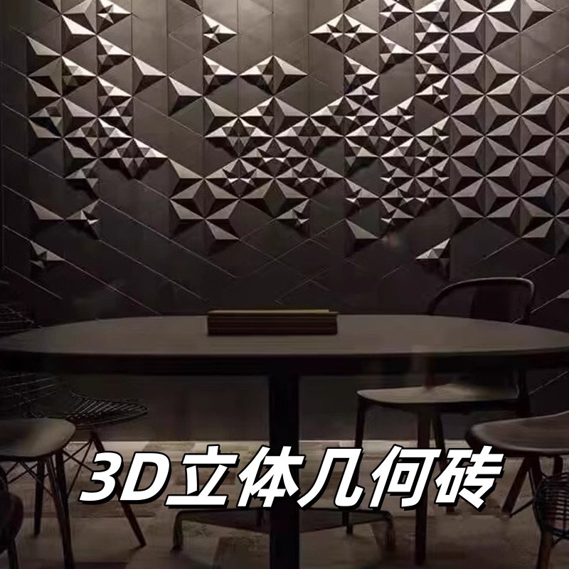 空心砖定制3D立体砖背景墙构建砖水泥艺术墙面奶茶咖啡厅3D立体砖