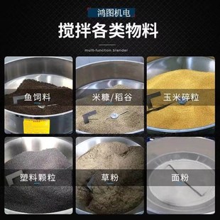 饲料搅拌机干湿两用加厚不锈钢拌料机小型家用养殖场设备塑料颗粒