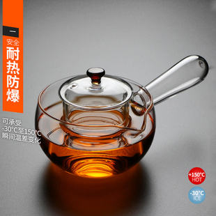 侧把泡茶器家用单红茶烧水电热水壶 电陶炉玻璃煮茶壶功夫茶具套装