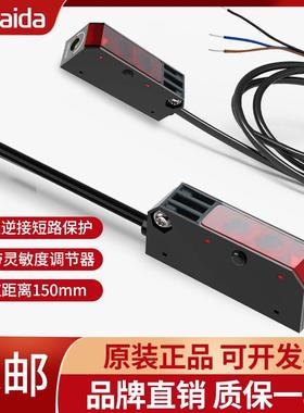 红外漫反射 微型光电开关HPJ-A21 小型光电开关传感器 NPN常开24V