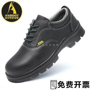 安步塔赛纳安全鞋 防砸防刺穿防静电耐磨钢包头真牛皮劳保工作男鞋