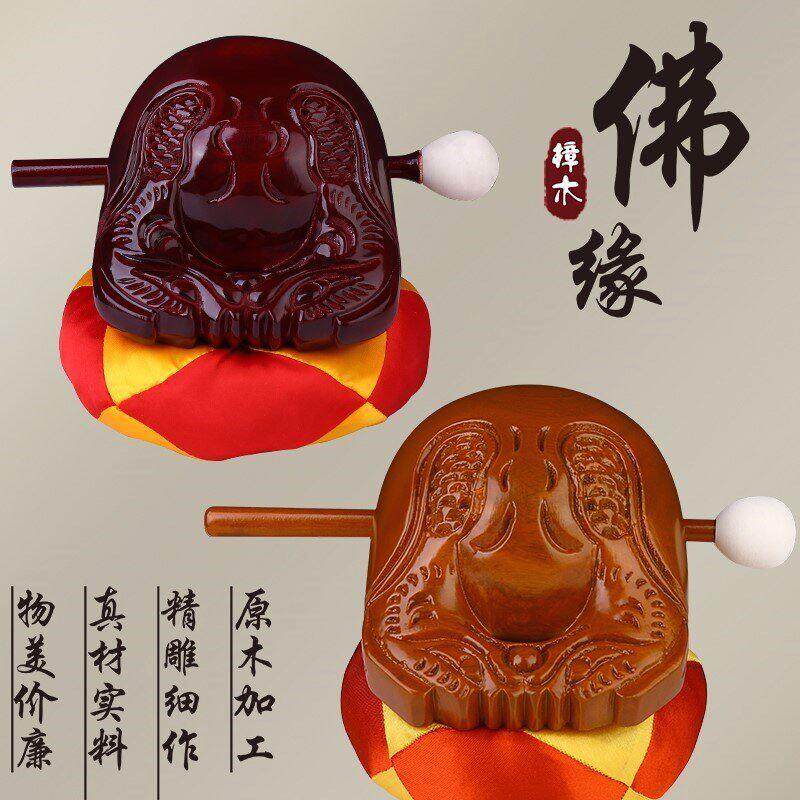 木鱼佛具用品佛堂寺院法器佛器台湾香樟木鱼家用大号实木打击乐器