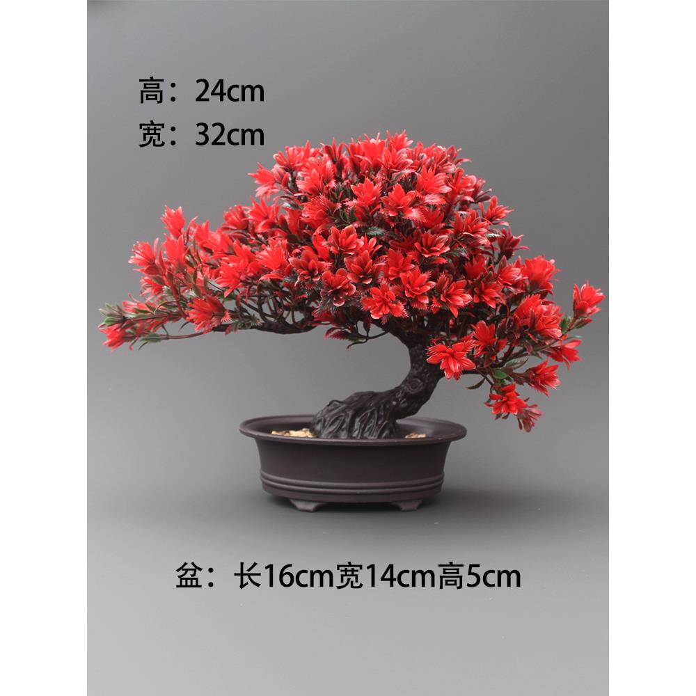 采购产品盆景美化装饰品，假花，模拟花，欢迎松，塑料桌面，客厅