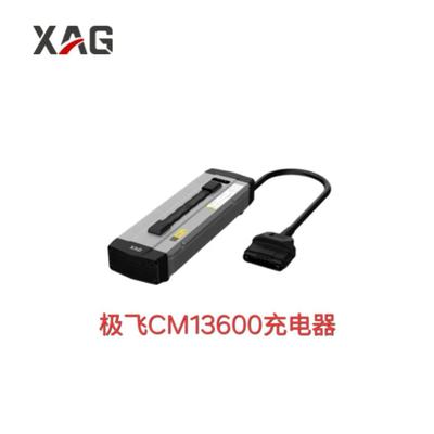 极飞24款CM13600充电器 可充21-25款极飞电池 原厂全新 顺丰包邮