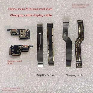 M381Q充电尾插头小板主副版 20C 电缆充电线显示线 魅族20 原装