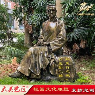 玻璃钢仿铜陶行知雕塑校园人物雕像铸铜户外名人送母校摆件定制