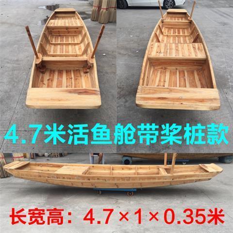 木船实木船下网打鱼渔船钓鱼船养殖船捕鱼船游水上手划船观光小船