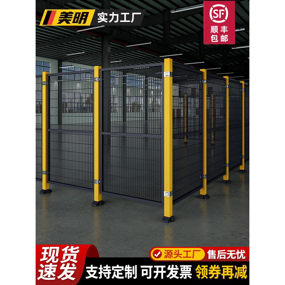 工业安全围栏防护设备隔断栅栏仓库工厂护栏机器人无缝车间隔离网