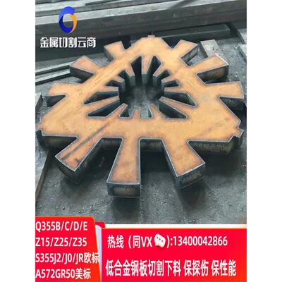 Q345ND钢板Q345NE锰板Q345NC低合金板切割按图下料保探伤性能正火
