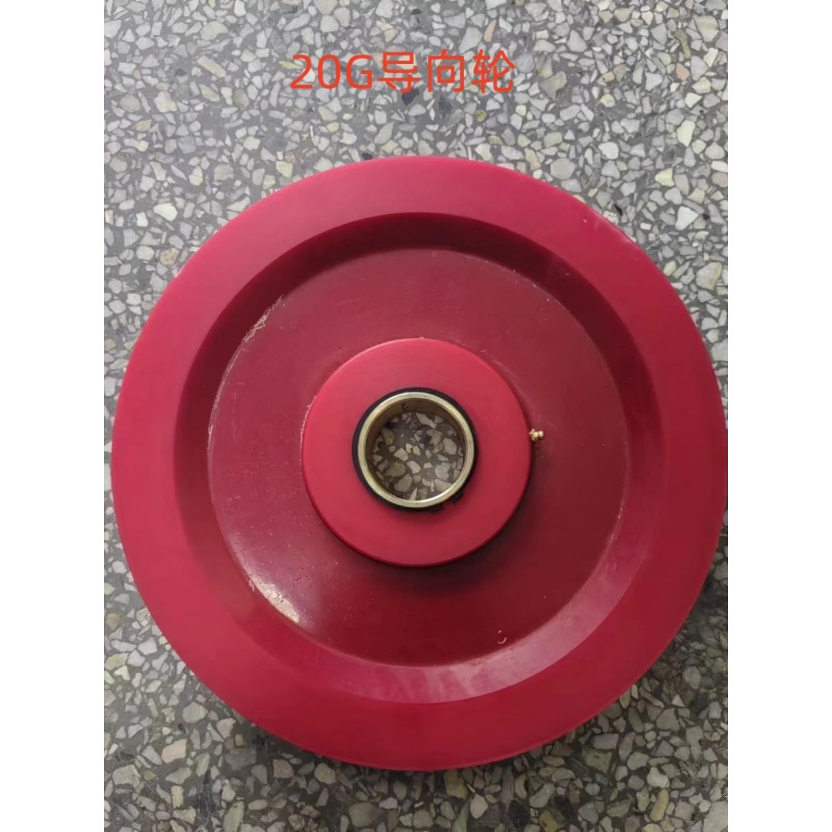 徐工吊车配件 导向滑轮 卷扬导向轮 QY20G QY20B