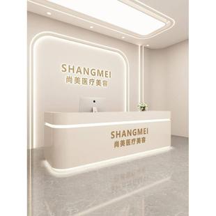 简约现代美容院收银台公司前台接待台口腔牙科诊所柜台导诊台吧台