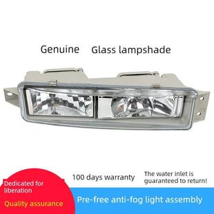 适用于解放J6P前防雾灯解放J6配件J6雾灯正品防水解放J6雾灯J6P