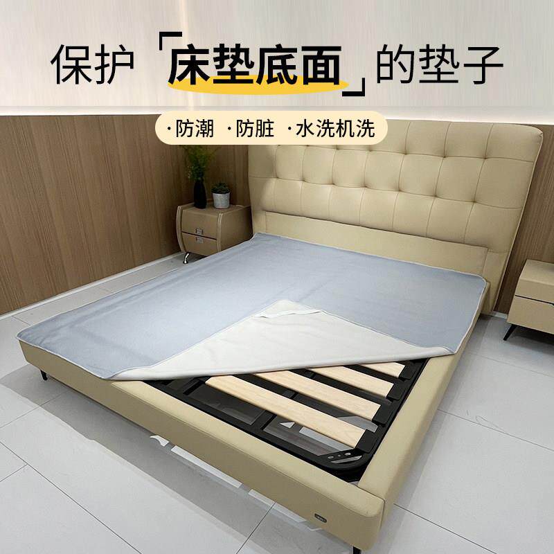 防潮透气席梦思床垫下面底部防霉防尘保护垫床板排骨架软垫可水洗