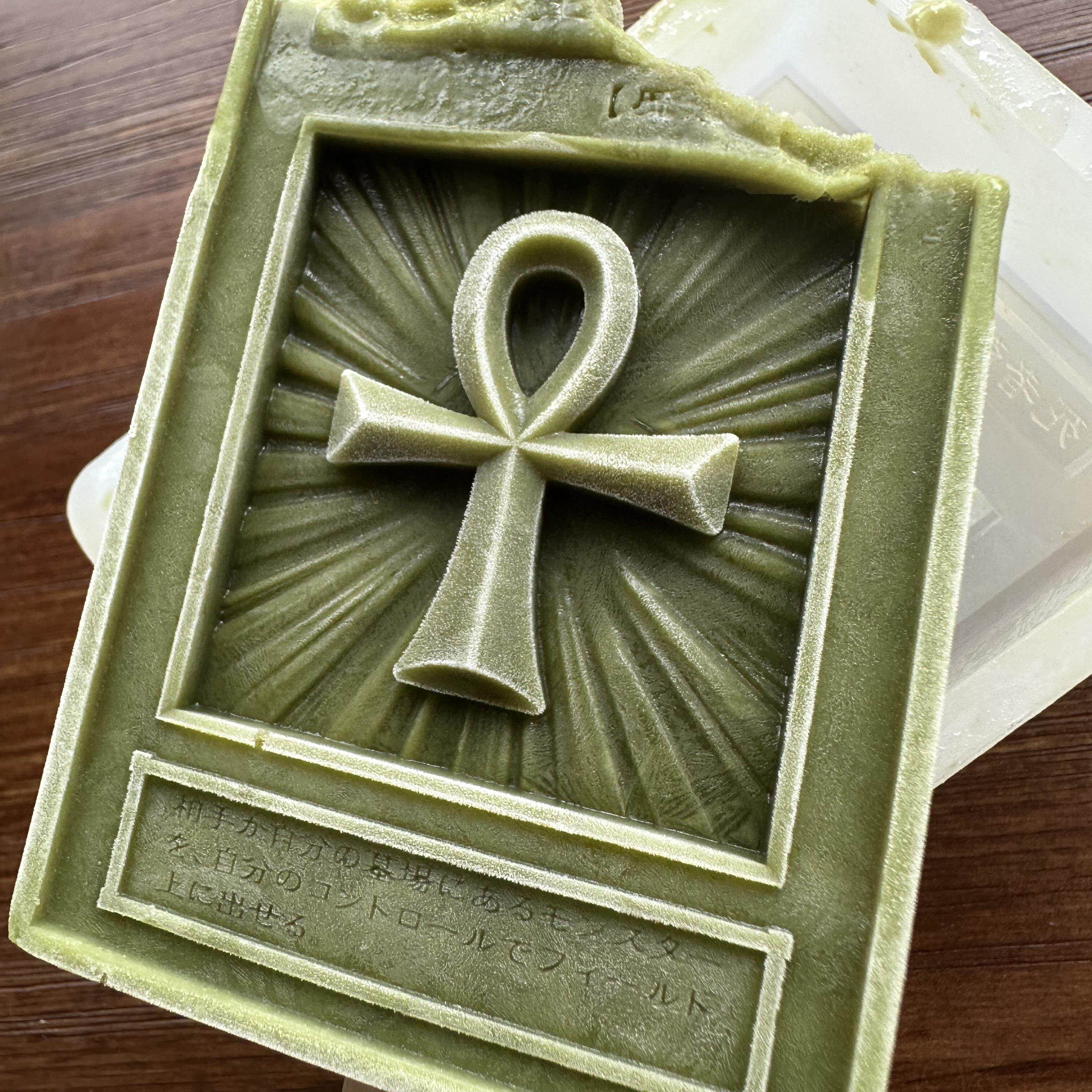 六一儿童节礼物自制游戏王死者苏生雪糕石膏滴胶食品级硅胶模具