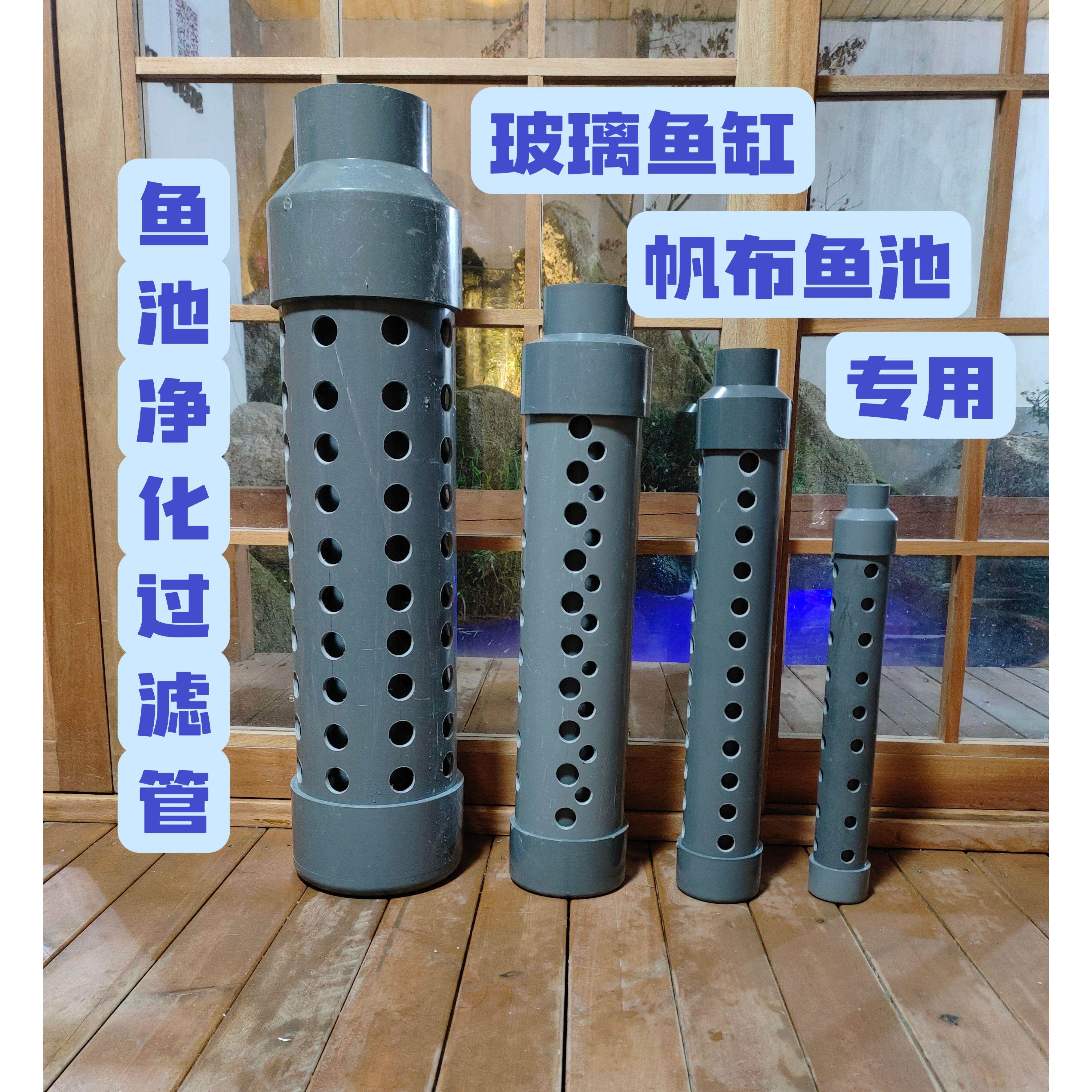 锦鲤鱼池沉淀仓双层发散帆布池过滤降缓水流玻璃缸鱼池过滤箱管件