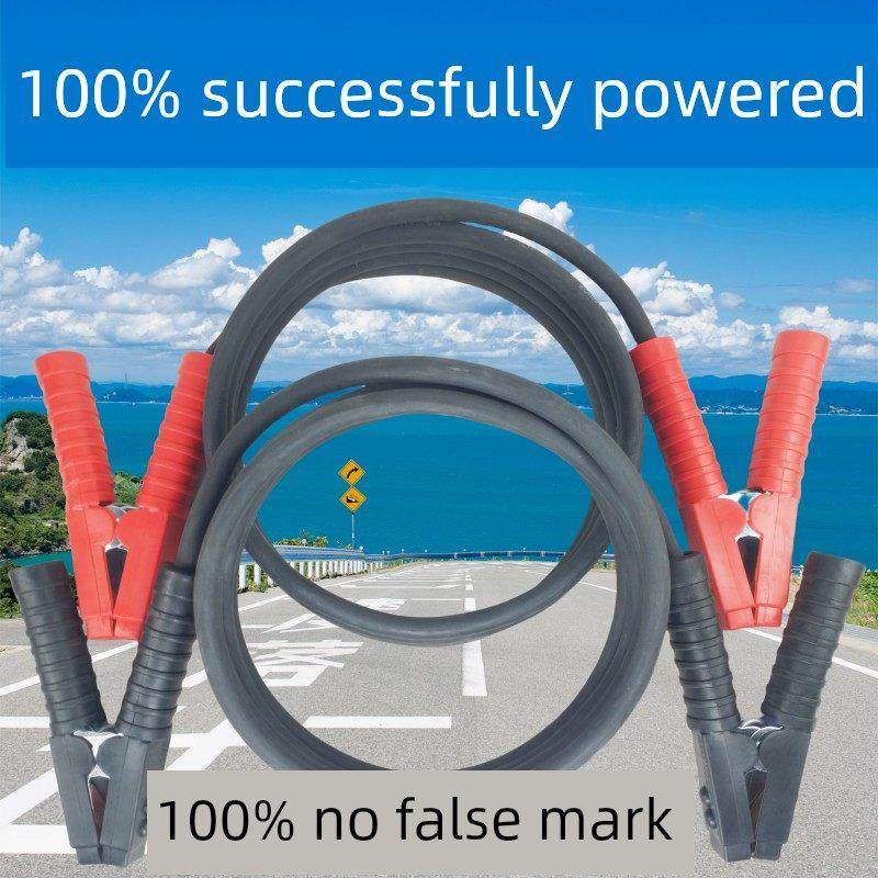 采购产品汽车蓄电池线，火线，过江龙钳，卡车24V专用连接线，火,汽车零部件/养护/美容/维保,电瓶搭火线,淘宝优惠券,粉丝福利购,淘宝优惠卷