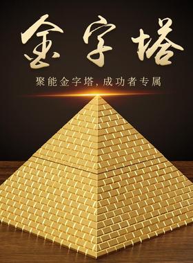 金字塔摆件大塔金字塔寻模型办公桌室龙尺家居客厅装饰工艺品