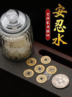 安仁水正品临床头西北角卫生间安仁水瓶安仁水瓶卧室摆件