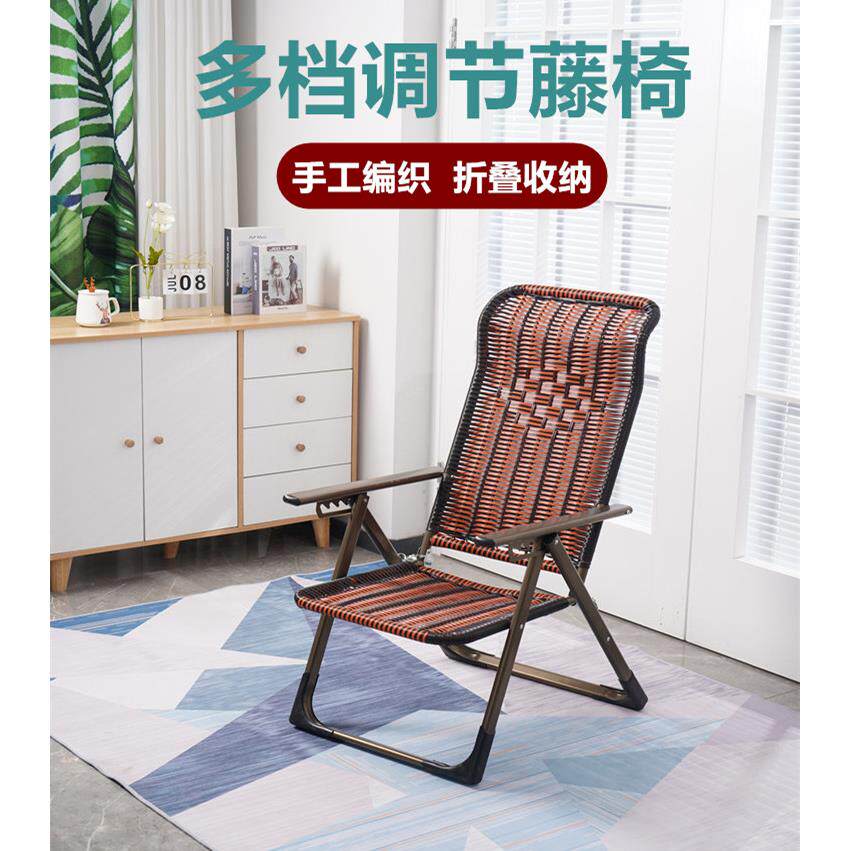 藤躺椅折叠椅阳台午睡午休椅三折藤椅孕妇靠背椅懒人沙滩椅夏凉椅