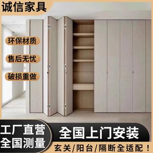 折叠柜门定制实木衣橱门隐形门收纳壁橱门衣帽间储物间门衣柜门