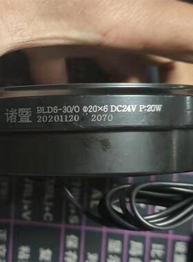 诸暨电磁离合器制动器DLD6-30/50/80/120 基本型 A/B型DC24VDZD5