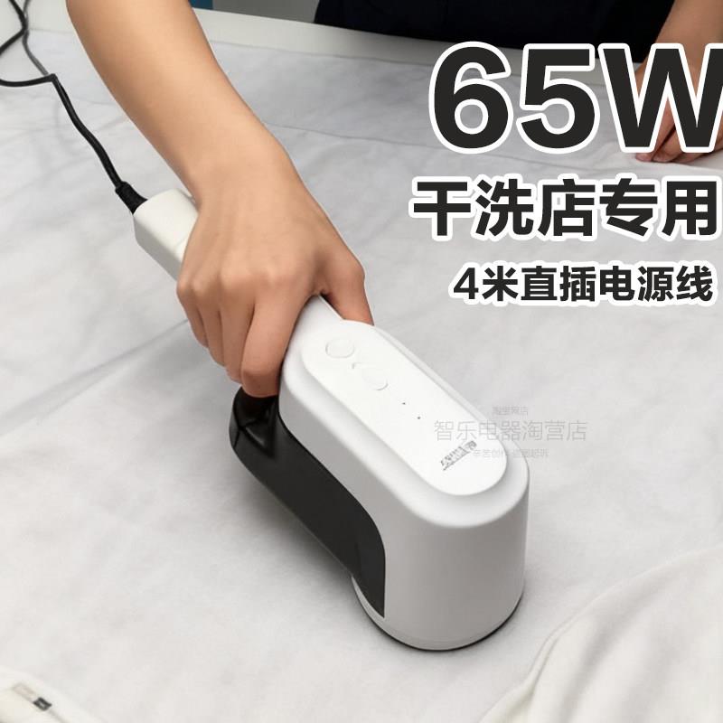 剃毛球修剪器大功率干洗店服装厂专用直插电式商用衣物除球去球器