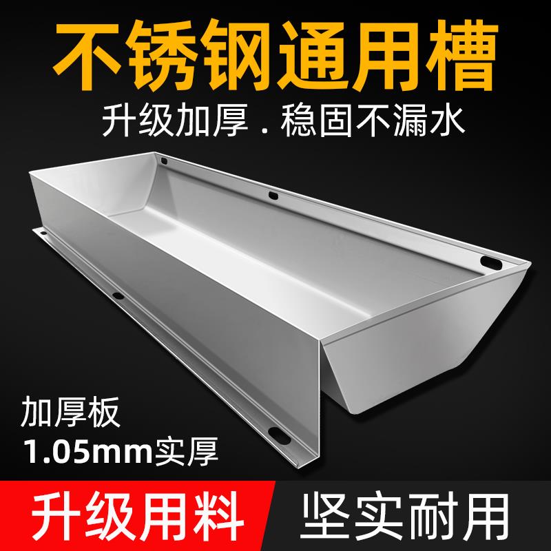 不锈钢猪食槽加厚大猪食槽猪用养殖场设备保育通槽育肥粥料水料槽