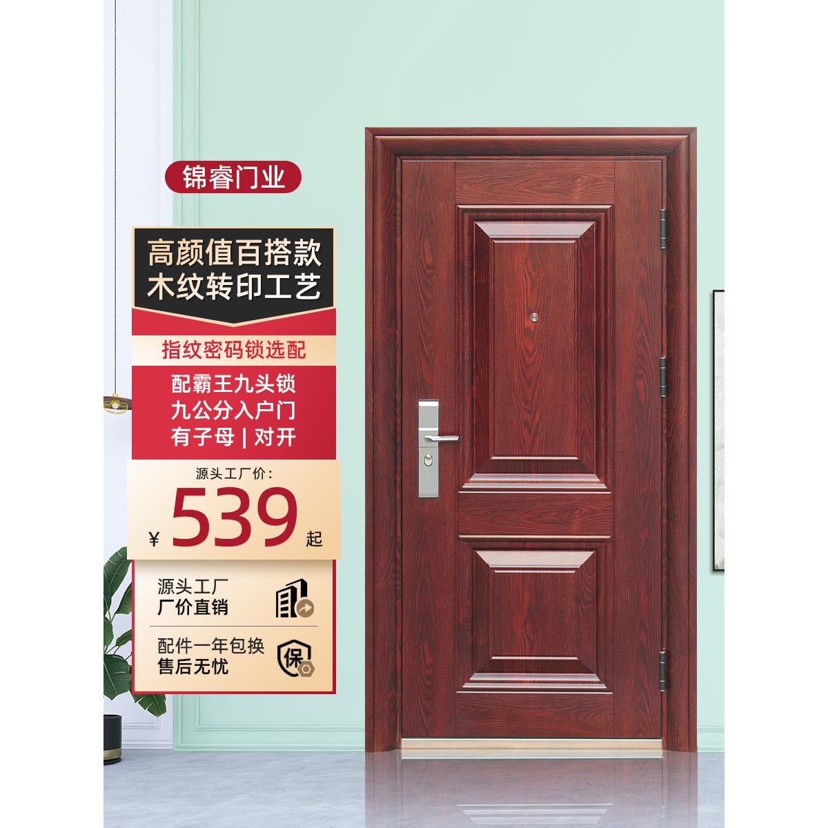 防盗门家用入户门出租房间室内门大门进户外开子母门钢质工程单门