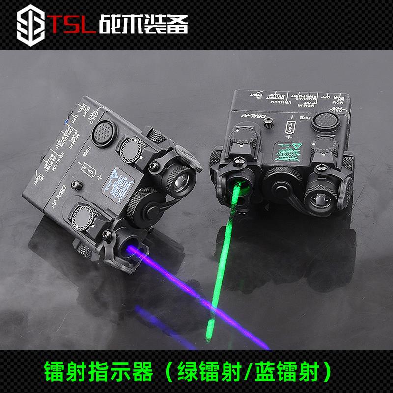 镭射指示器DBAL-A2爆闪版绿雷射灯战术手电筒多功能照明电池盒peq