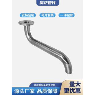 昊正304不锈钢快装 S水嘴弯头卡盘弯管卡箍卫生级S型焊接皮管卡扣