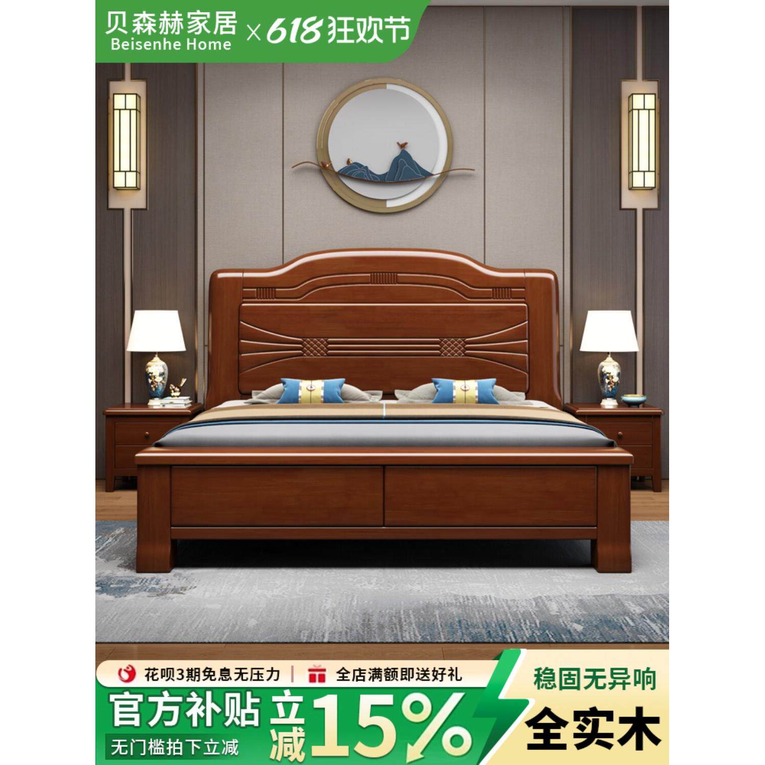 中式实木床1.8米主卧雕花双人床现代简约1.5m满铺床板箱框储物床