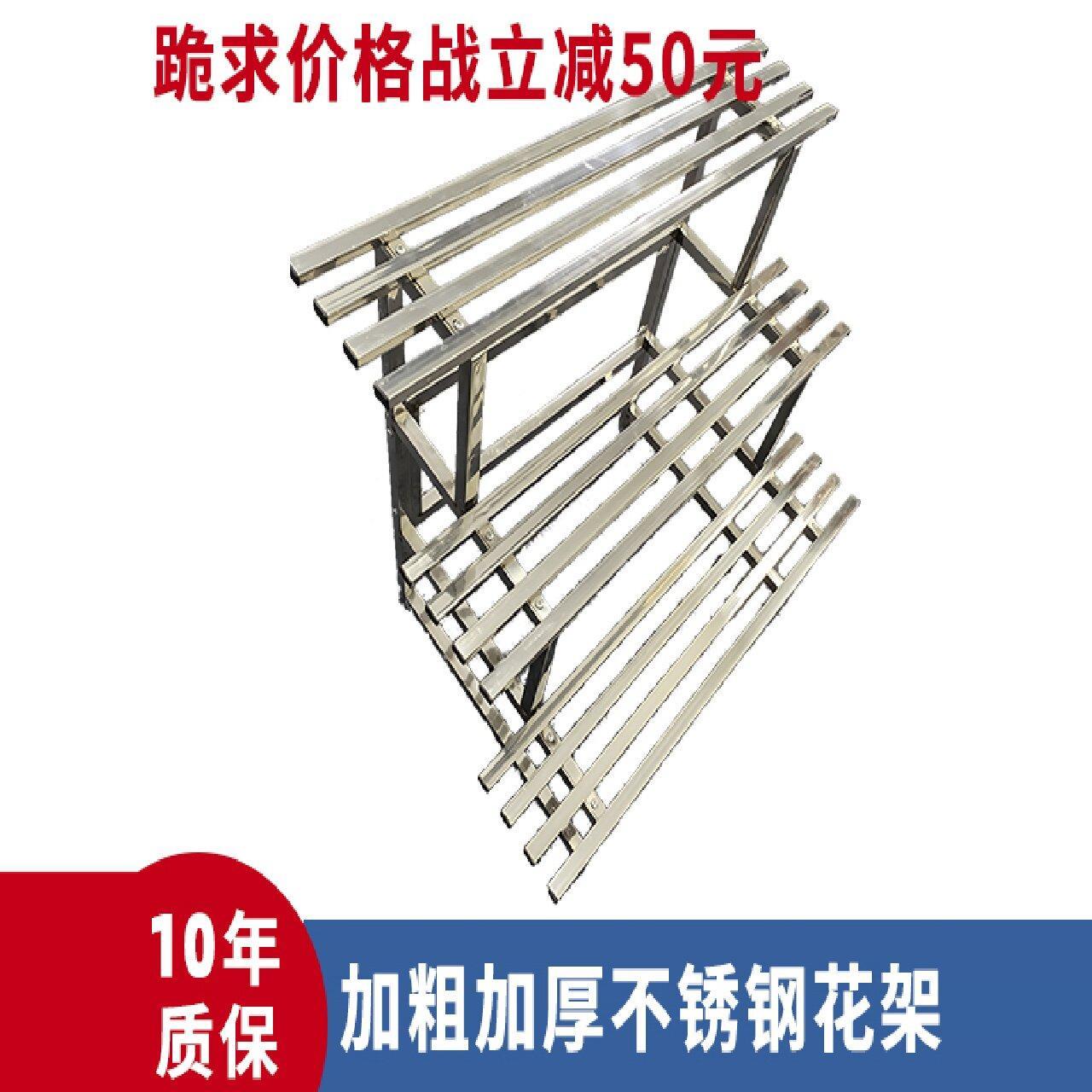 不锈钢阳台花架子多肉置物架阶梯落地式多层客厅户外庭院花盆架